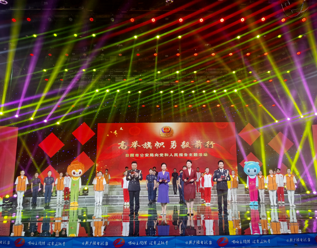 潔晶集團(tuán)應(yīng)邀參加市公安局組織的向黨和人民報(bào)告主題活動(dòng)