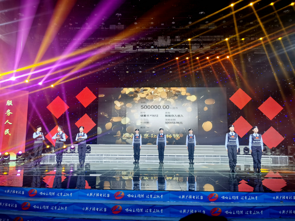 潔晶集團(tuán)應(yīng)邀參加市公安局組織的向黨和人民報(bào)告主題活動(dòng)