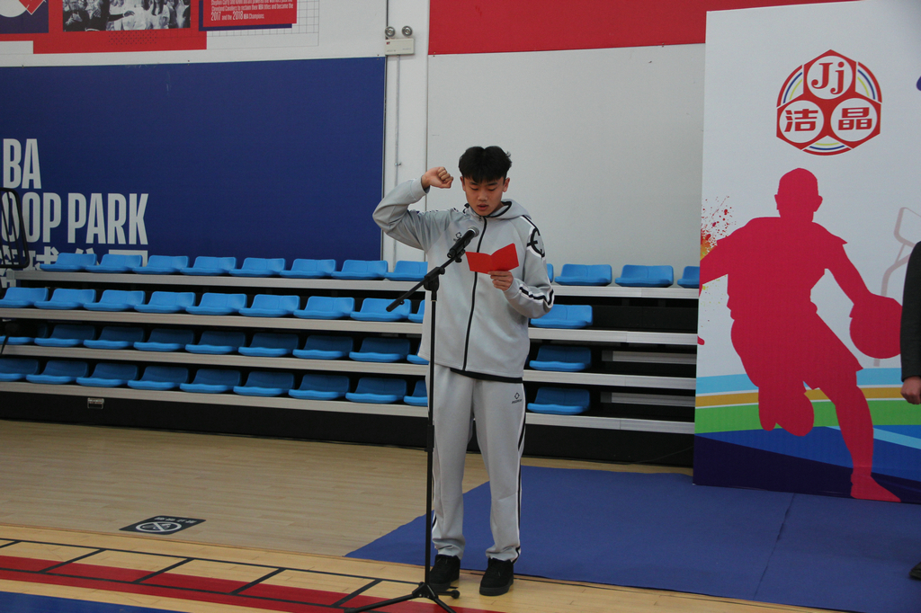 青力同行 企創未來——第三屆“潔晶杯”籃球邀請賽開幕