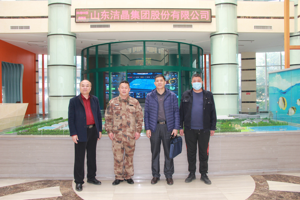 日照經(jīng)開區(qū)武裝部部長鄭建新來潔晶調(diào)研