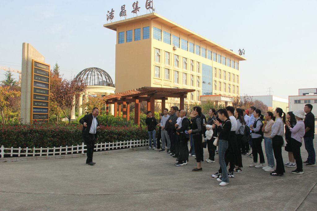 2023年兵團高層次人才國情研修班來潔晶參觀交流